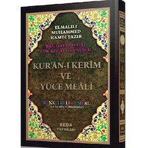 Kur'an-ı Kerim ve Yüce Meali Renkli Kelime Meali (Orta Boy Kod: 048) - Elmalılı Muhammed Hamdi Yazır - Seda Yayınları