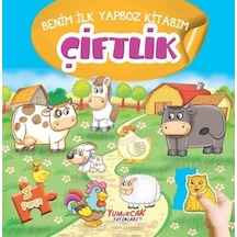 Çiftlik - Benim İlk Yapboz Kitabım / Kolektif