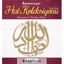 Kanaviçe Hat Koleksiyonu 2- Tuva Tekstil