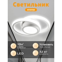 Febinez Modern Tavan Aydınlatma Fixture 237485068 Beyaz