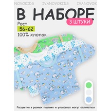Ivanovo Kids Yeni Doğan Bebekler İçin 3'lü Body Takımı 337201523 Açık Mavi