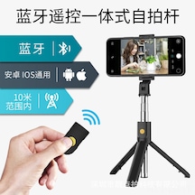 Leezsing "k07 Bluetooth Selfie Stick With Tripod & Dual Led Lights - Portable Phone Stand For Live Streaming"