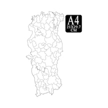 21 x 29.7 CM