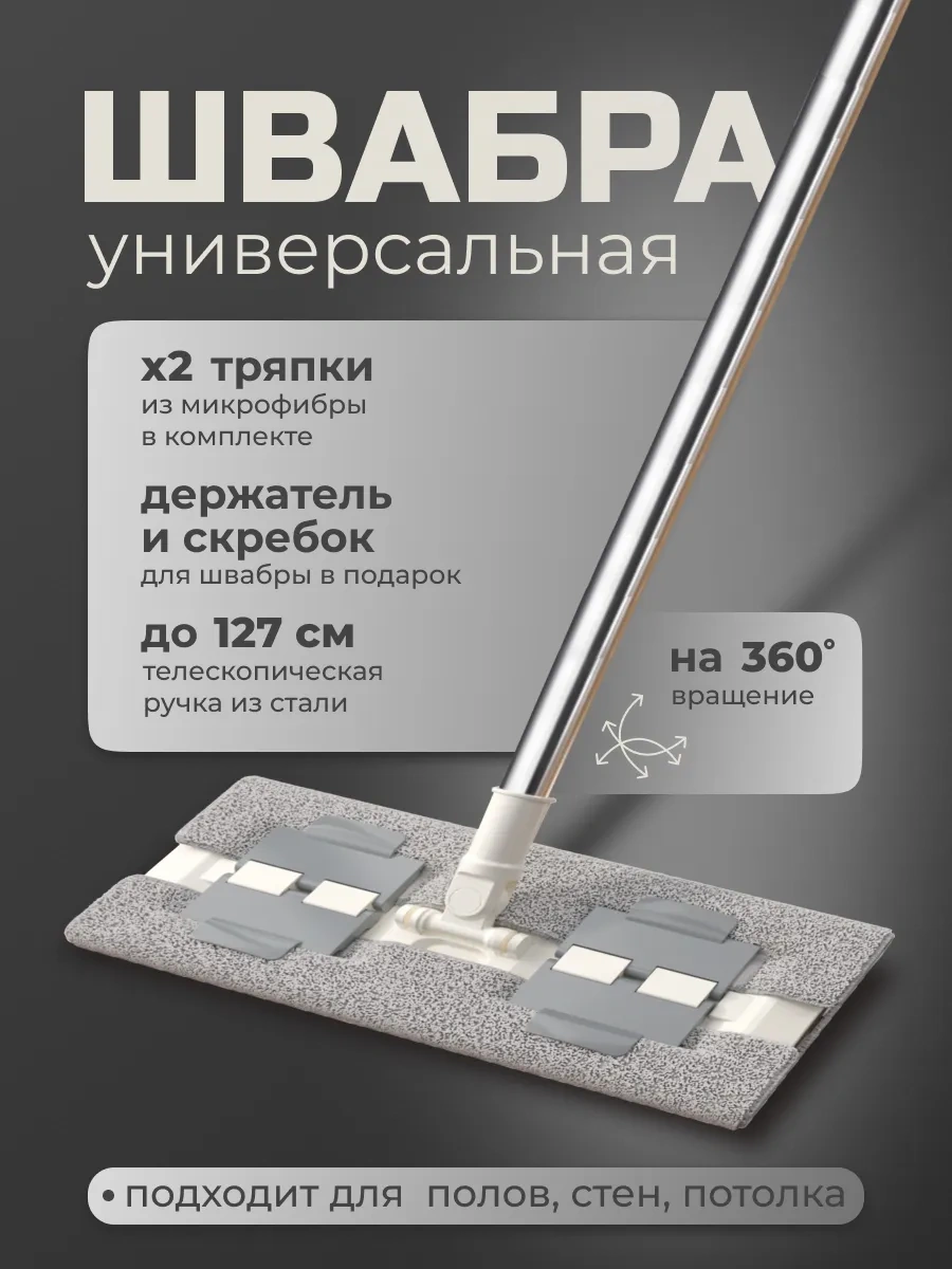 Teleskopik Yer Ve Zemin Beşiği 196534313