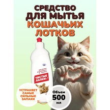 Zoolapus Kedi Tuvaleti Temizleme Solüsyonu 423468961