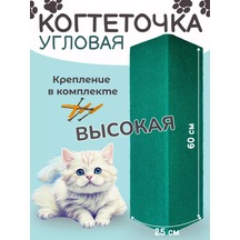 Oj-carap Köpeği İçin Duvara Monte Köşe Tırmalama Tahtası 231256427