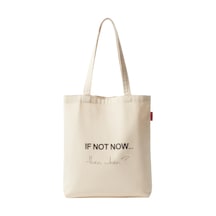 Baghashtag İf Not Now Baskılı Ham Bez Çanta Çok Renkli
