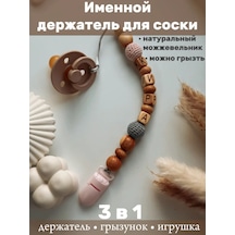 Tvoi Malish Kiara İçin Kişiye Özel Emzik Tutucu 172100079 Açık Renk Ahşap