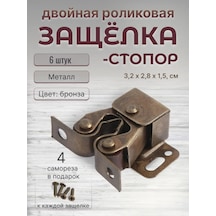 Mobilya İçin Çift Tekerlekli Kilitli Kilit 344726348 Antik Bronz