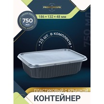 Finnprodukt Tek Kullanımlık Kaplar 750 Ml 25 Adet 401839917 100 adet