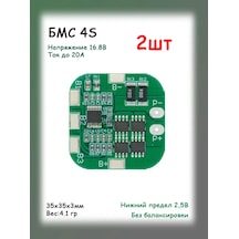 Net 4s Pil Koruması Ve Dengeleme Kartı 20a, 16.8v, 2 Adet 293976320