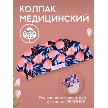 Ivamed Tıbbi Başlık 198992503