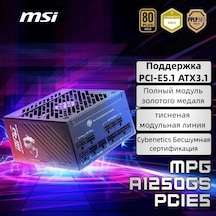 Msı Mpg A1250gs Pcıe5 Atx 3.1 1250w Bilgisayar Güç Kaynağı 398373622