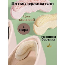 Catalea Family Ayakkabı Topuk Tutucu 411686416