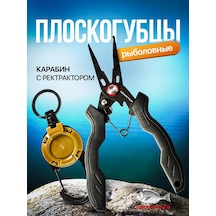 Balıkçılık İçin Çok Fonksiyonlu Pense 418903259