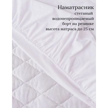 Imidz Tekstil' Yatak Koruyucu Su Geçirmez Kenarlı 80 200 25 285158472