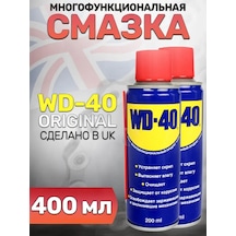 Wd-40 Wd-40  Gres 2 Adet 291444396 -