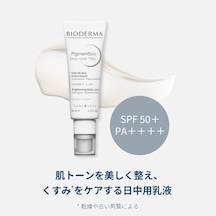 Pigmentbio Daily Care Spf50+ Leke Karşıtı Aydınlatıcı Güneş Koruyucu E Ve C Vitamini Krem 40 Ml