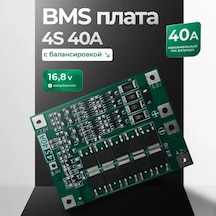 Net Brenda Bms Kartı 4s 40a Koruma Ve Dengeleme İle 310343485