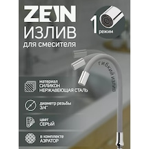 Zeın Mutfak İçin Esnek Batarya Sifonu 154526909 Gri