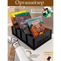 Woodm Baharatlar İçin Organizer Ve Baharatlık Standı 456663383 Wenge