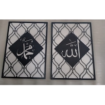 Allah-muhammed 2 Li Modern Ve Sağlam Duvar Süsü