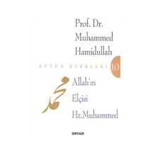 Allah In Elçisi Hz. Muhammed - Glob-657606