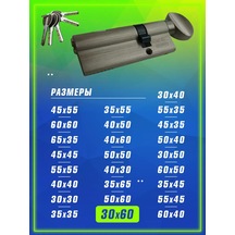 Msm Locks Kilit Çevirmeli Anahtarı 90 Mm 30x60 95699636