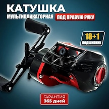 Kosona Sağ El Metal Siyah-kırmızı Anti-patlatma Luya Makarası, Uzak Atışlı Köprü Botu Balıkçılık İçin, Çekirdekli Akıllı Tekerlek