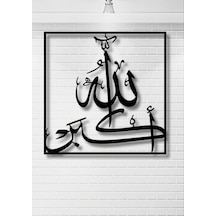Allahuekber Yazılı Metal Duvar Dekoru