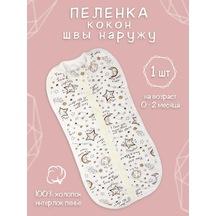 Frederiko Fermuarlı Kundak Koko Fermuarlı Kundak Koko 313179714 Sütlü