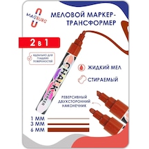 Magburg Her Yüzey İçin 2'si 1 Arada Tebeşirli İşaretleyici 1-6mm 159527388 Kahverengi