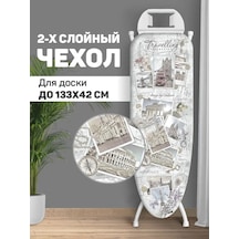 Valıant Askılı, İki Katmanlı Keçe Astarlı Ütü Masası Kılıfı 26911307 Grafit