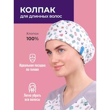 Profikit Tıbbi Başlık Çok Yönlü 126225859