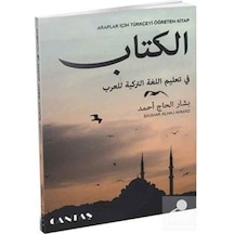 Araplar İçin Türkçeyi Öğreten Kitap - Basher Alhaj Ahmad