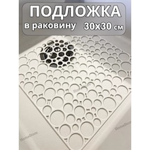 Homestore Lavabo Izgarası, 30x30 Cm Kare 239013176 Fildişi