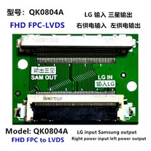 Lcd Panel Flexi Repair Kart Fhd Fpc To Lvds Lg İn Sam Out Qk0804a