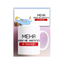 Rock'n'rolla Jeolog İçin Kupa 227773083 Kırmızı