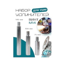 Wardan Ürün: M14 Şarjlı Keski İçin Şaft Uzantısı, Avize İçin Uyumlu Adaptör 244350113