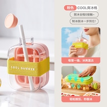 Cool Ev Tipi Taşınabilir Pipetli Buz Kalıbı Bardak 500 Ml Pembe