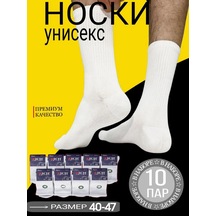 Rıch Cotton Beyaz Çorap Seti Yüksek 406974555 Beyaz