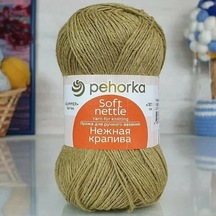 Pehorka Pekoorka Nargesi İpek İpliği, 1 Top - Renk 1568 396084810