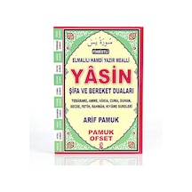 Orta Boy Şifa Ve Bereket Dualı Yasin - I Şerif Kitabı - 25 Adet