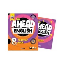 Ahead With English 8 Practice Book