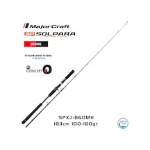 Major Craft Solpara Spxj-b60mh 183cm 100-180gr S2p Tetikli Jigging Kamış