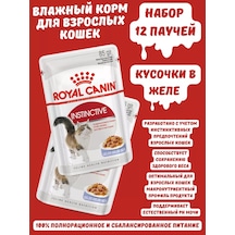 Royal Canin İnstinctive Jöle İçinde, 12 Adet 165424727