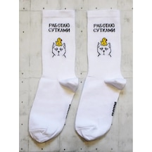 Snugsocks Yüksek, İlginç Baskılı Ve Yazılı Komik Çoraplar 168087266 Beyaz