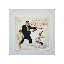 Bertram Chappell Licensed To Kill / Charles Vine's Theme 45'lik Plak