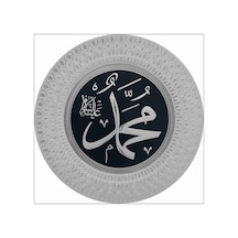 35 Cm Muhammed(S.A.V) Lafs Tabak (64928154)