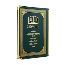 50 Adet - Isim Baskılı Ciltli Yasin Kitabı - Osmanlı Desenli - Or N11.2332